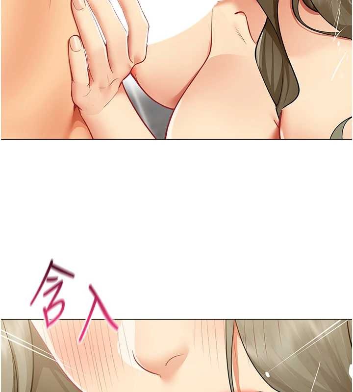 女同事太犯规第5話-被下屬征服