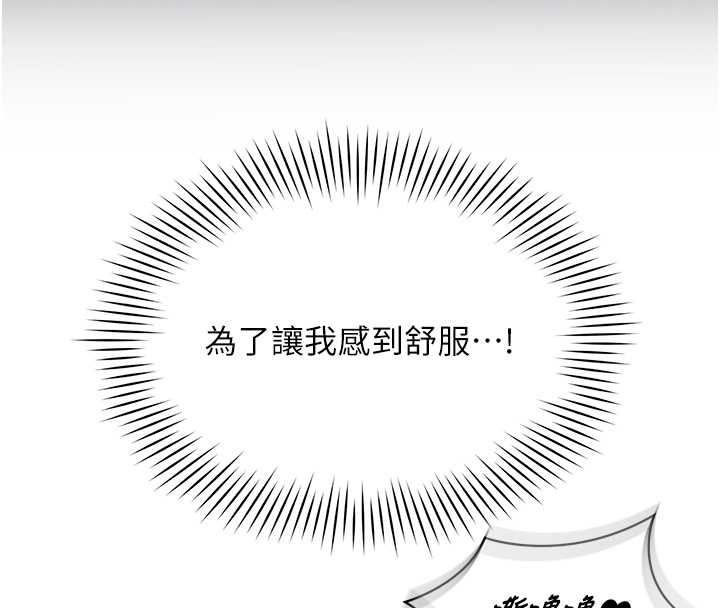 女同事太犯规第5話-被下屬征服