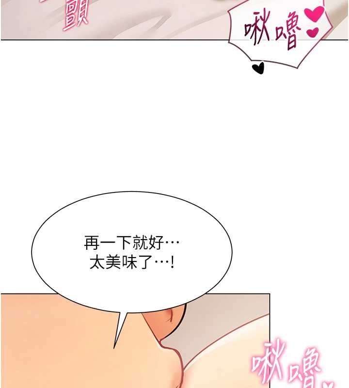 女同事太犯规第5話-被下屬征服