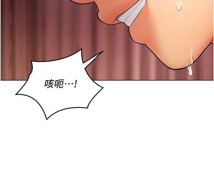 女同事太犯规第5話-被下屬征服