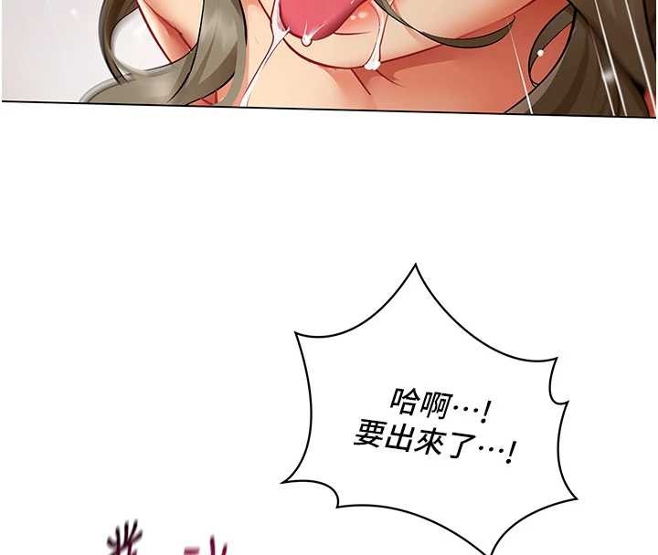 女同事太犯规第5話-被下屬征服