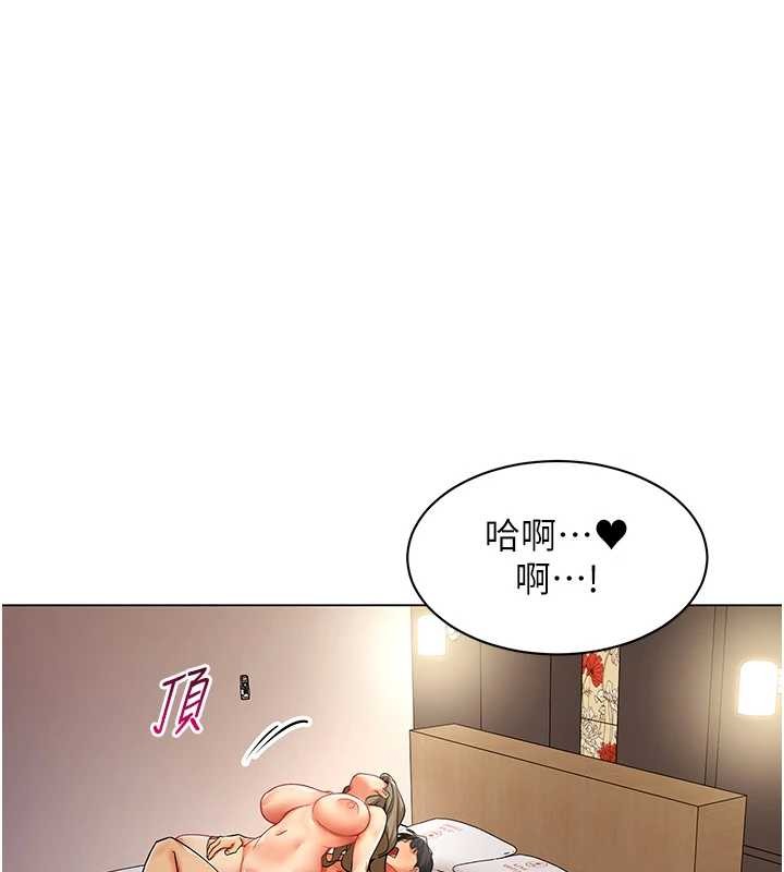 女同事太犯规第5話-被下屬征服