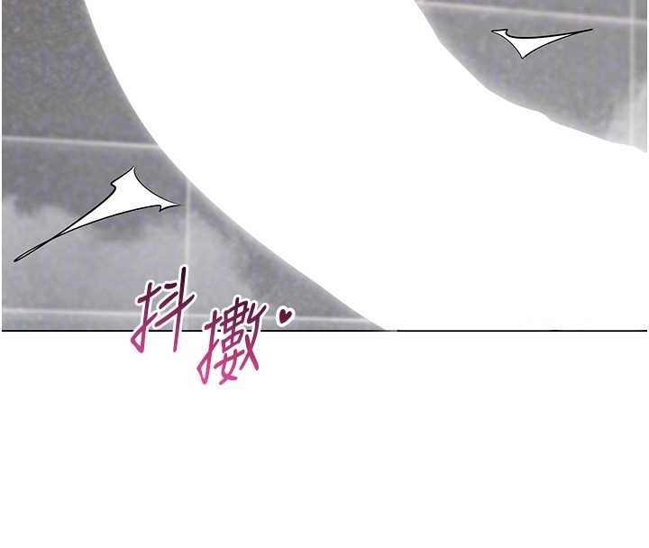 女同事太犯规第6話-你和她是什麼關係?