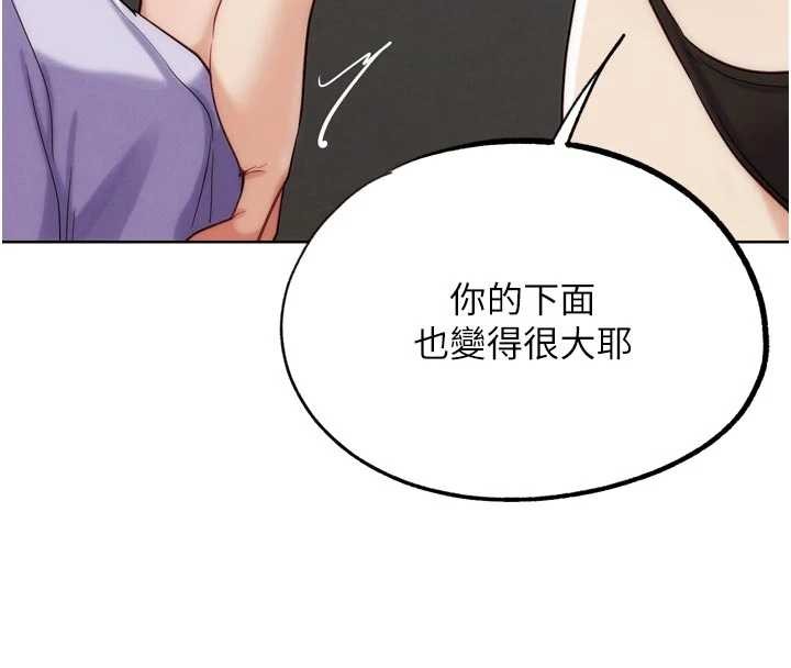 G鬥吧!真人肉搏王第33話-消失的異世界正宮