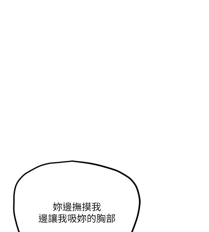 G斗吧!真人肉搏王第33話-消失的異世界正宮