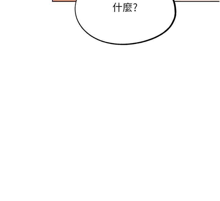 G鬥吧!真人肉搏王第33話-消失的異世界正宮