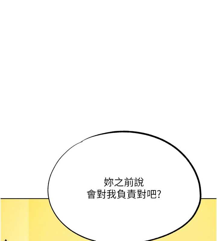 G斗吧!真人肉搏王第33話-消失的異世界正宮