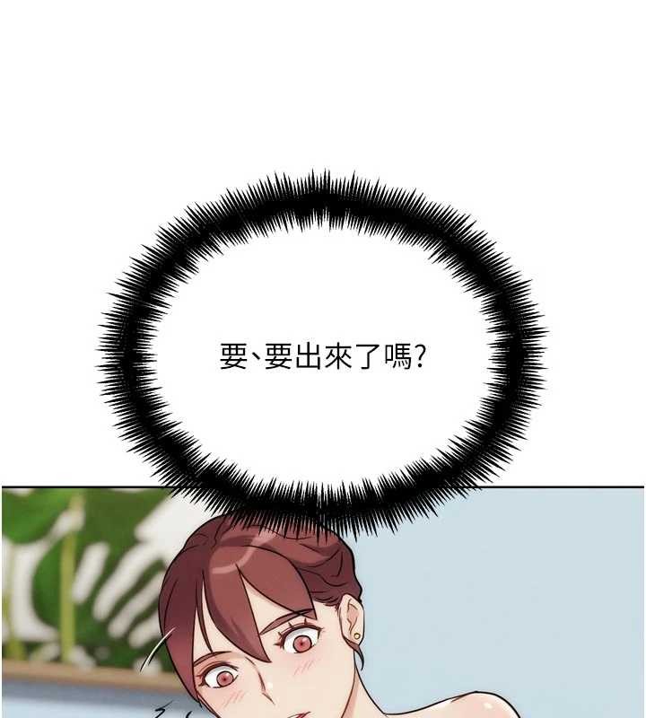 G鬥吧!真人肉搏王第33話-消失的異世界正宮