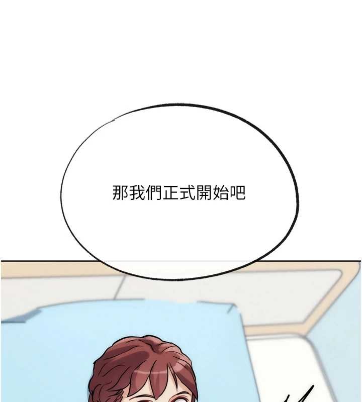 G斗吧!真人肉搏王第33話-消失的異世界正宮