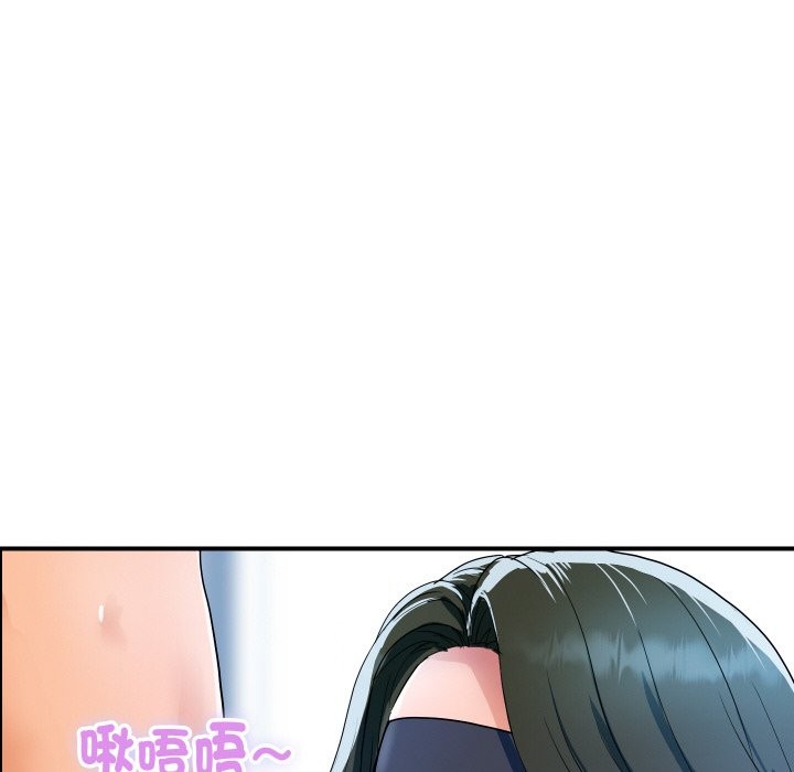 頂級豪門祕辛第30話