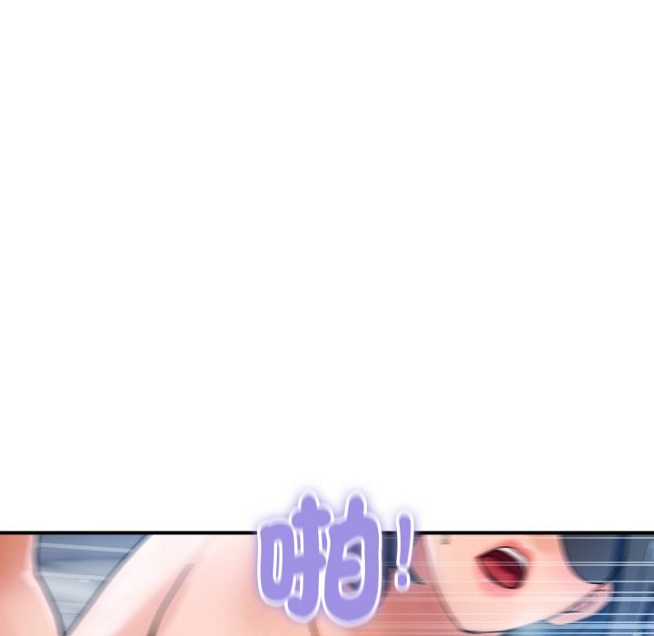 顶级豪门秘辛第30話