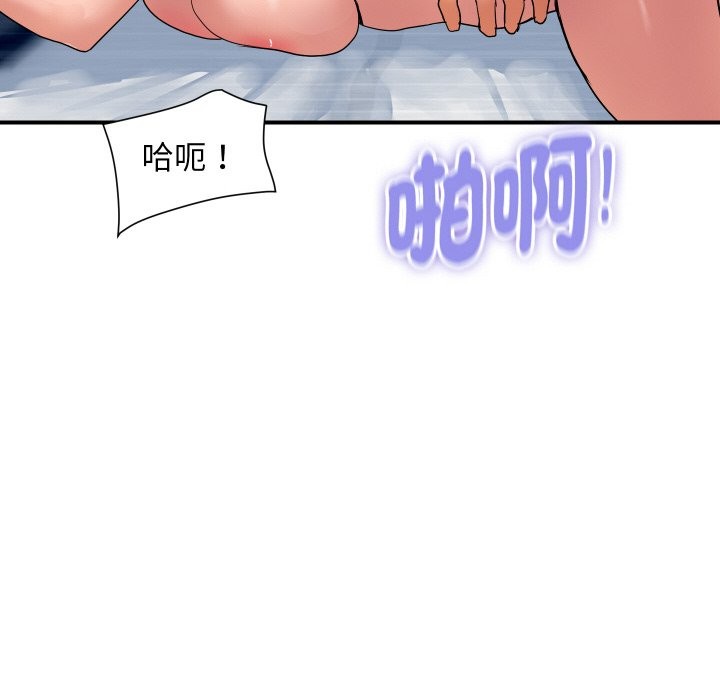 頂級豪門祕辛第30話