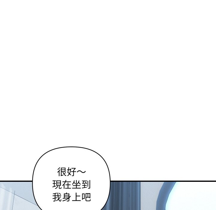 顶级豪门秘辛第30話