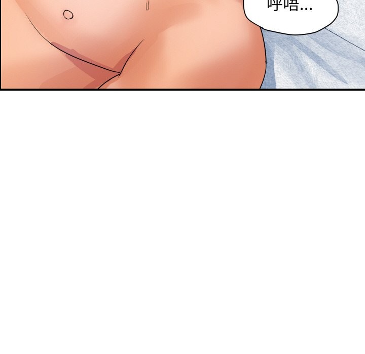 頂級豪門祕辛第30話