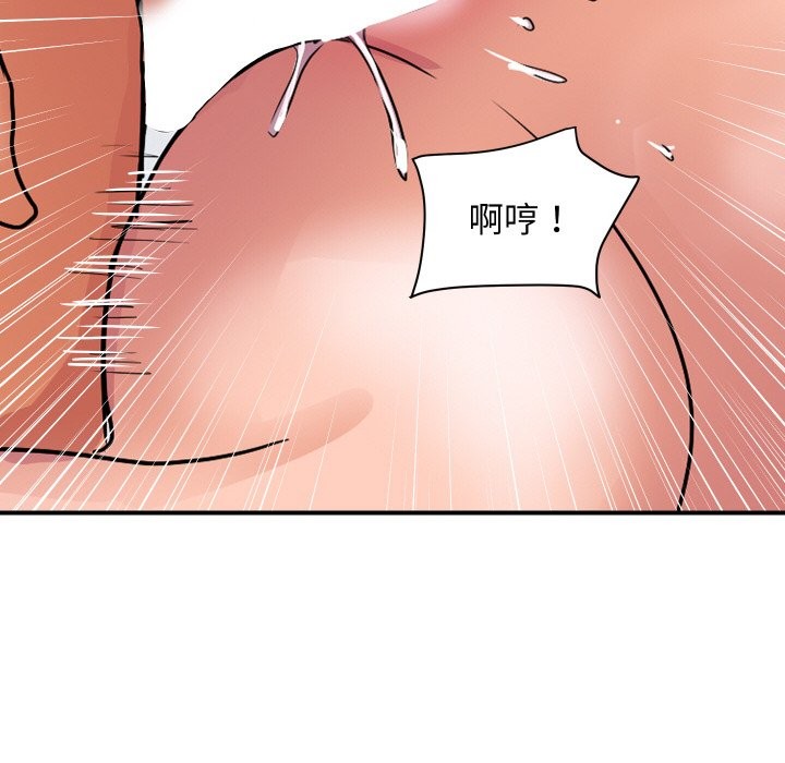 顶级豪门秘辛第30話