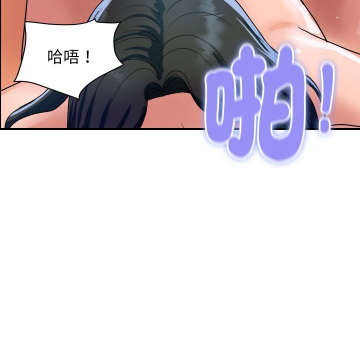 顶级豪门秘辛第31話