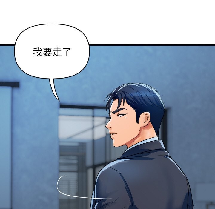 顶级豪门秘辛第31話