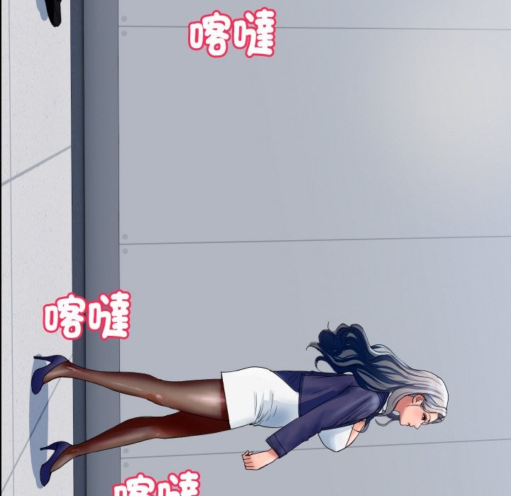 顶级豪门秘辛第31話