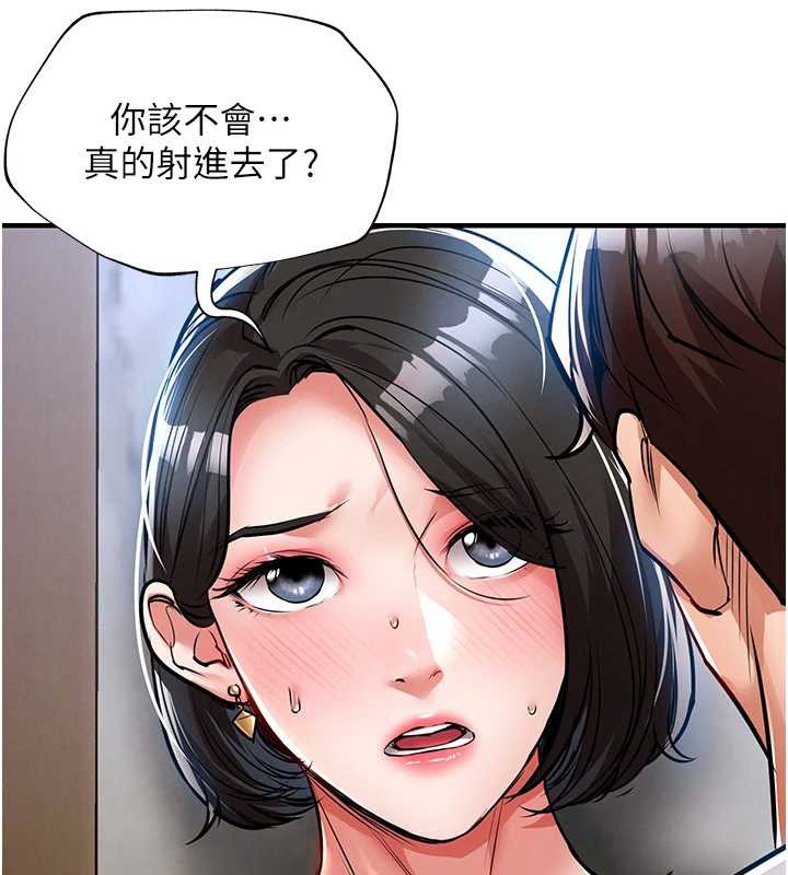 衣錦還鄉第27話-想幹到讓妳懷孕