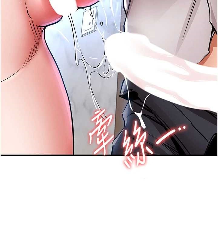 衣锦还乡第27話-想幹到讓妳懷孕