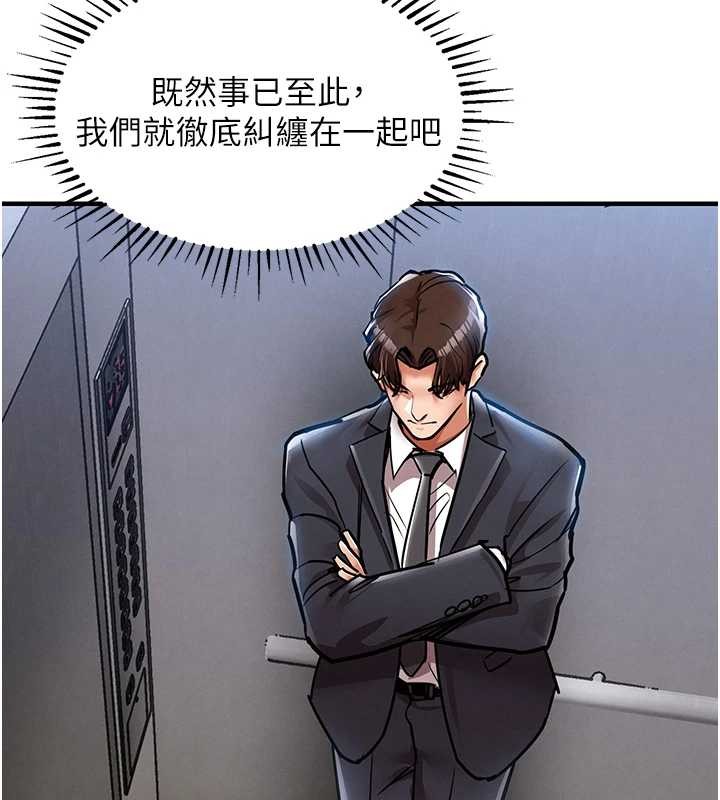 衣锦还乡第27話-想幹到讓妳懷孕