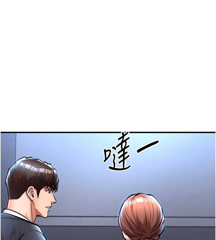 衣锦还乡第27話-想幹到讓妳懷孕