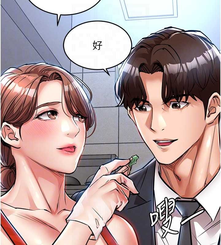 衣錦還鄉第27話-想幹到讓妳懷孕