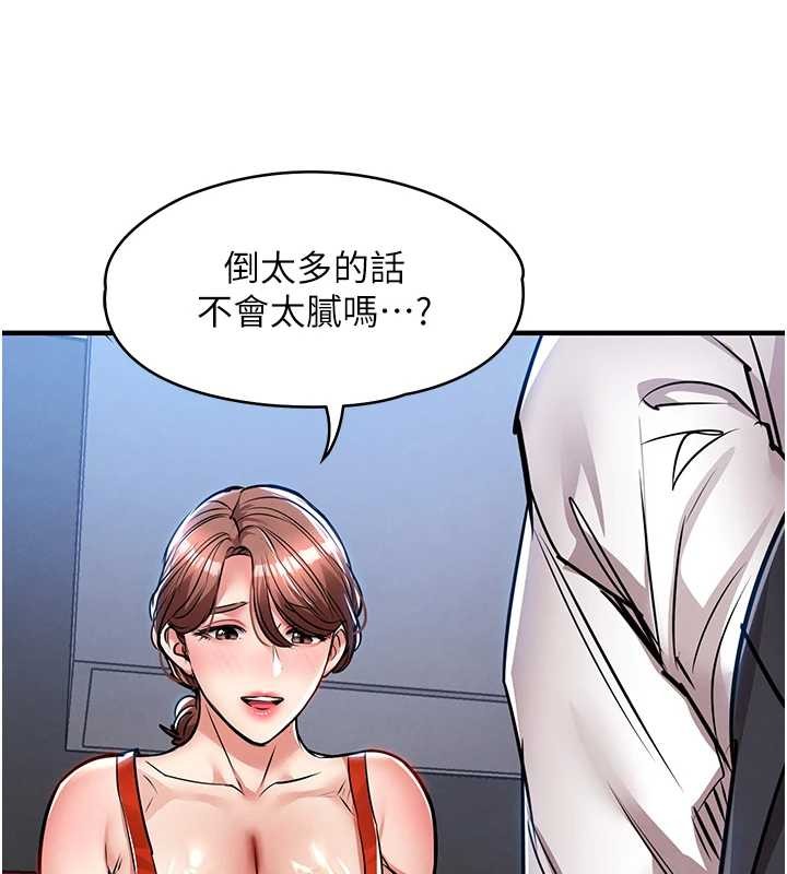 衣锦还乡第27話-想幹到讓妳懷孕