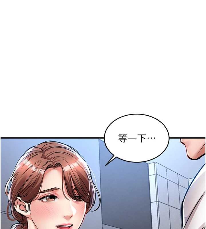 衣锦还乡第27話-想幹到讓妳懷孕