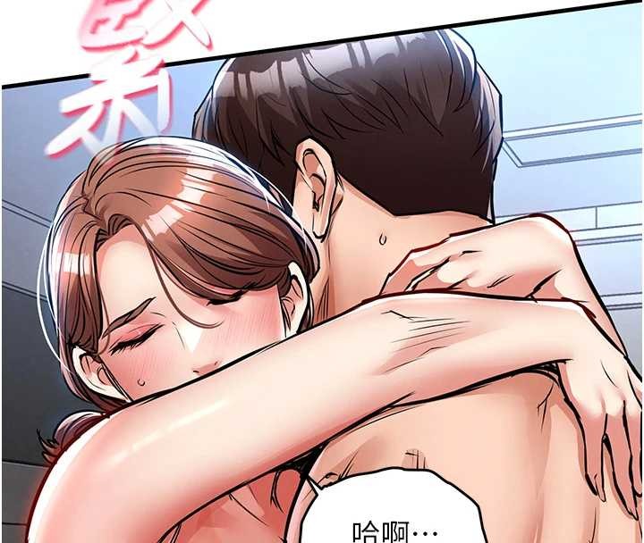 衣锦还乡第27話-想幹到讓妳懷孕