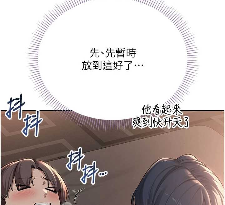 校园成人礼第18話-內射學姐賤鮑