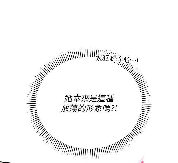 校園成人禮第18話-內射學姐賤鮑