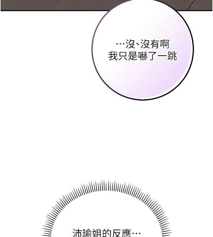 校园成人礼第18話-內射學姐賤鮑