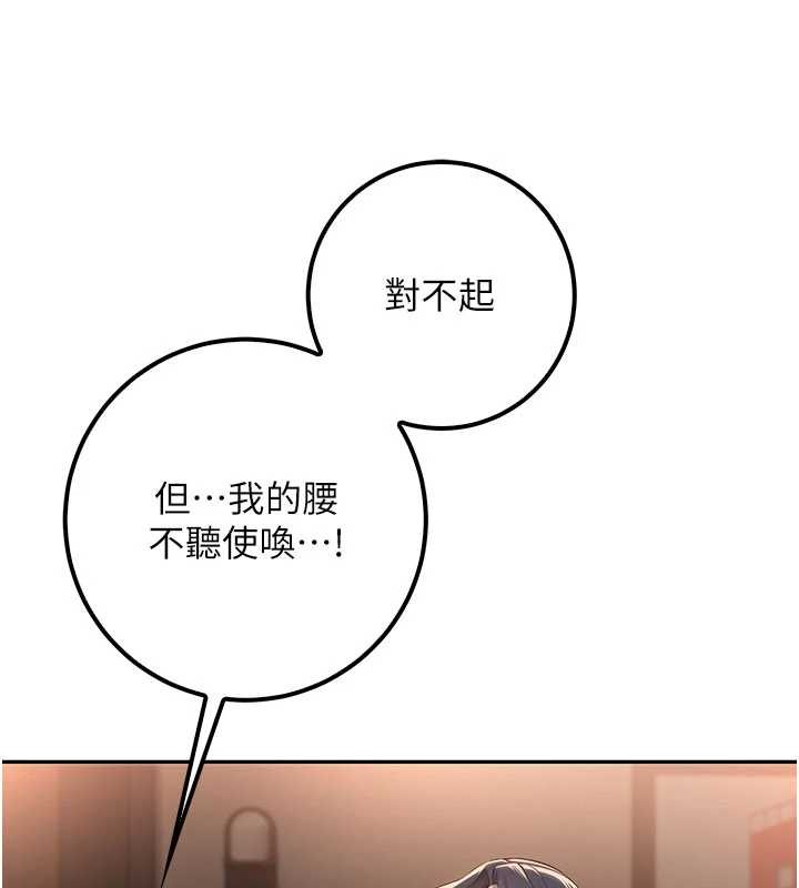 校园成人礼第18話-內射學姐賤鮑