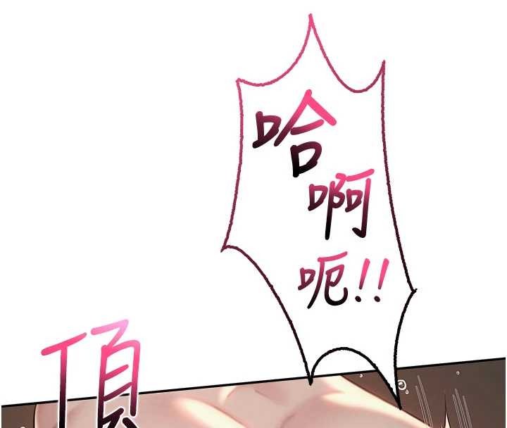 校园成人礼第18話-內射學姐賤鮑