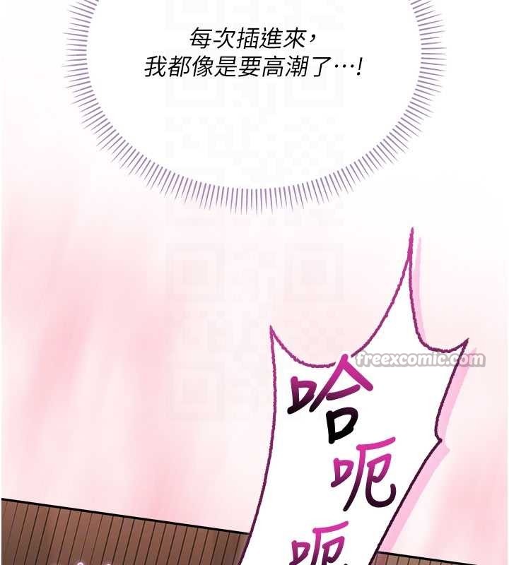 校园成人礼第18話-內射學姐賤鮑