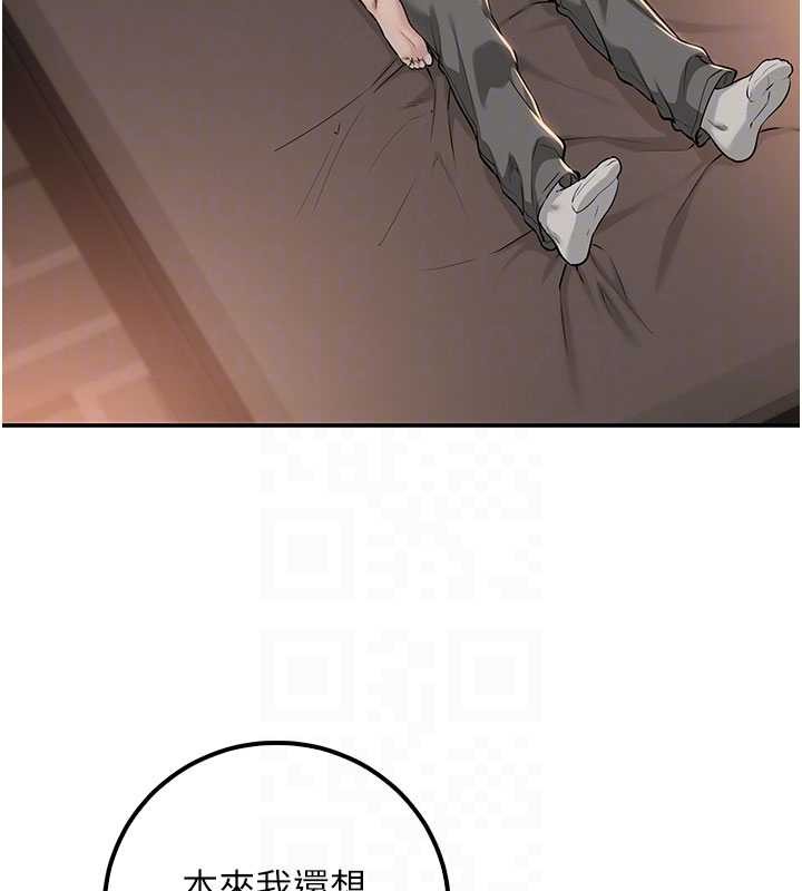 校园成人礼第18話-內射學姐賤鮑