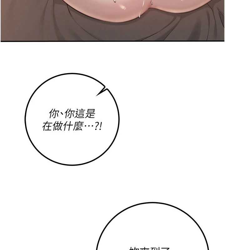 校園成人禮第18話-內射學姐賤鮑