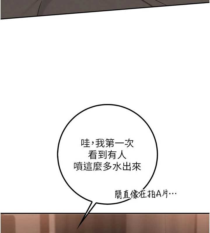 校園成人禮第18話-內射學姐賤鮑