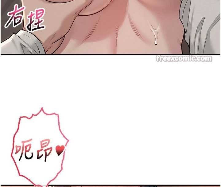 校園成人禮第18話-內射學姐賤鮑