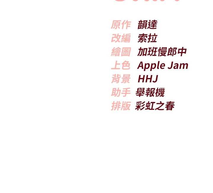 校园成人礼第18話-內射學姐賤鮑