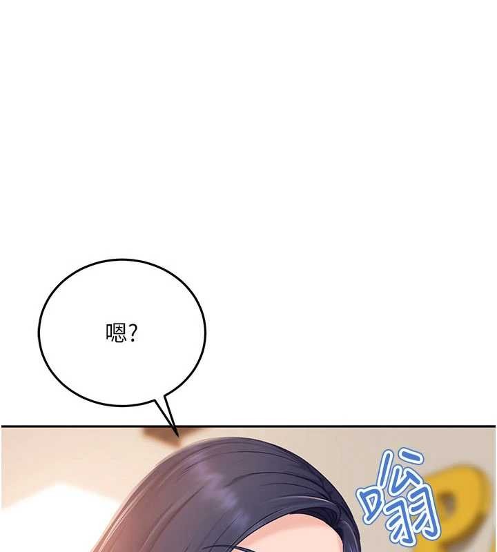 太妹硬闖成人界第13話-來摩鐵實際演練