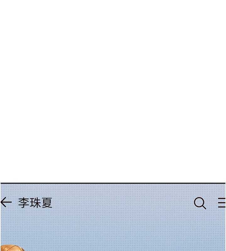 太妹硬闯成人界第13話-來摩鐵實際演練