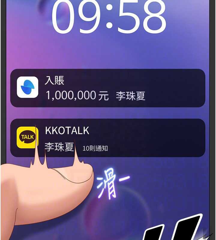 太妹硬闯成人界第13話-來摩鐵實際演練