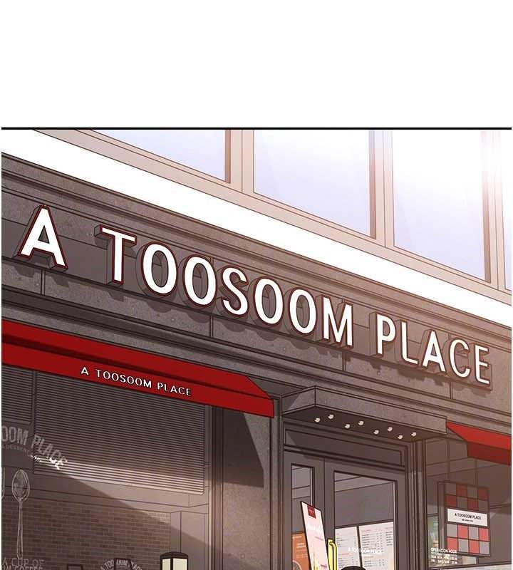 太妹硬闯成人界第13話-來摩鐵實際演練