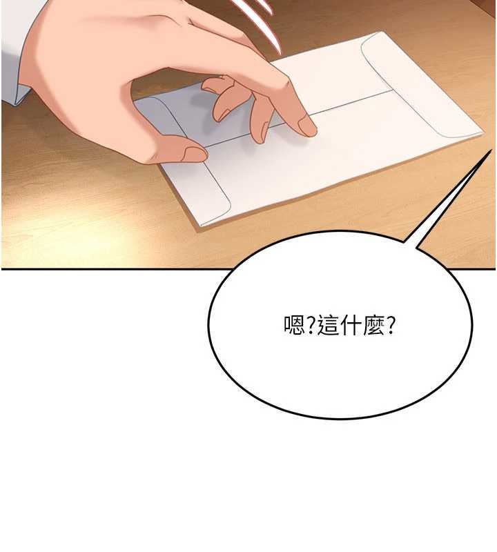 太妹硬闖成人界第13話-來摩鐵實際演練