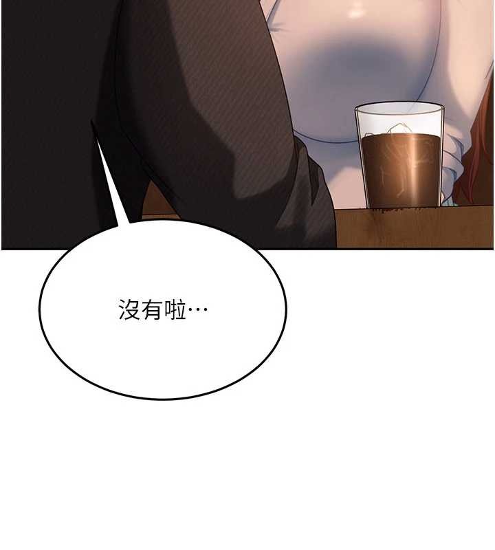 太妹硬闯成人界第13話-來摩鐵實際演練