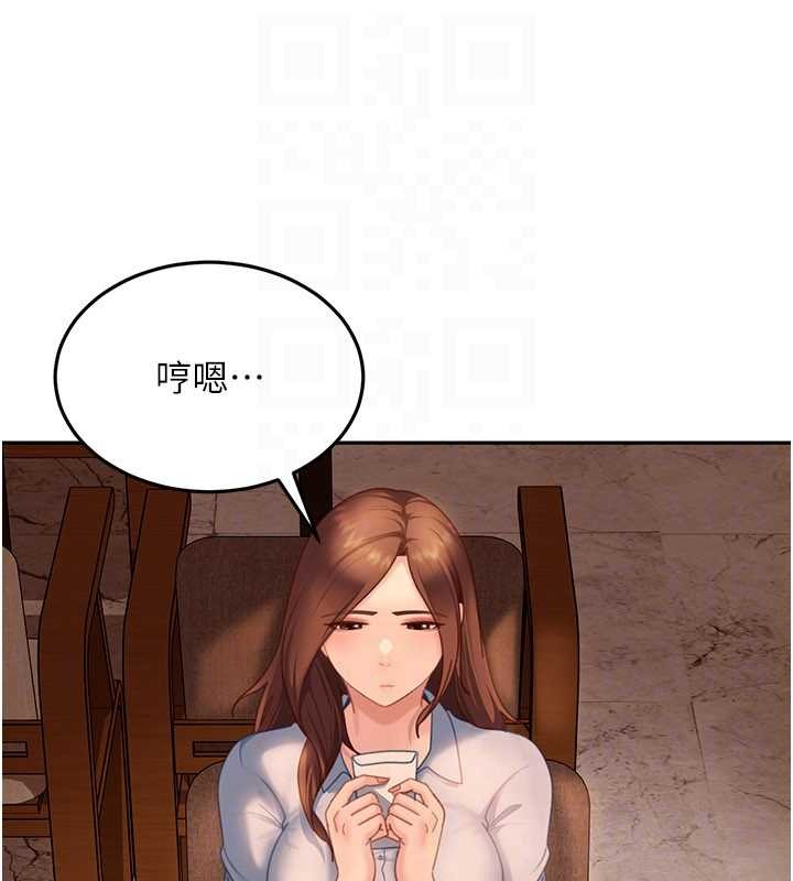 太妹硬闯成人界第13話-來摩鐵實際演練