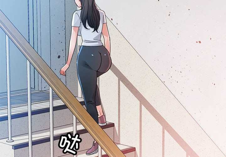 脱轨关系第85話