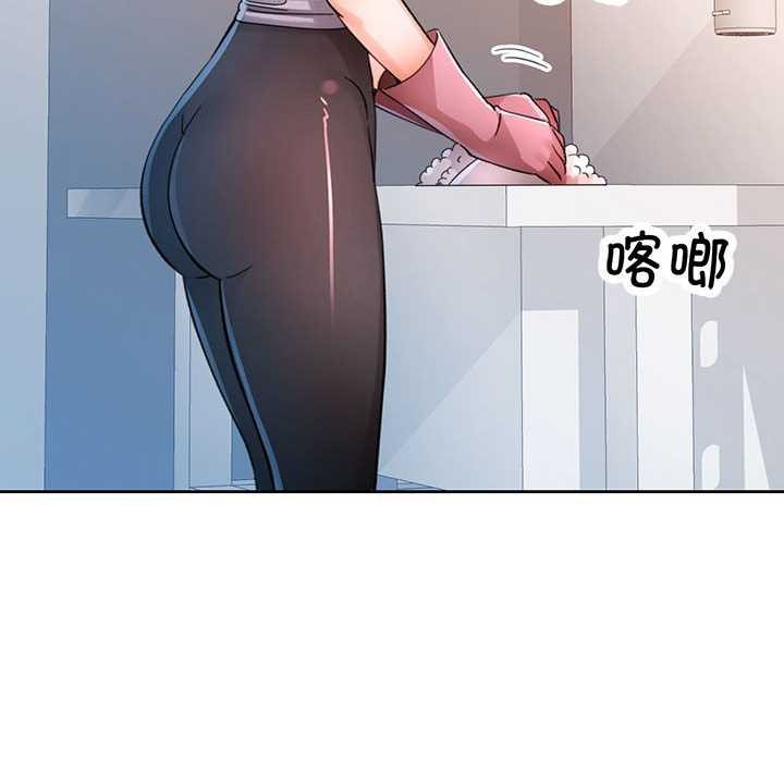 脱轨关系第85話